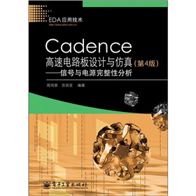 Cadence·O(sh)Ӌ(j)c棺̖(ho)cԴԷ4棩