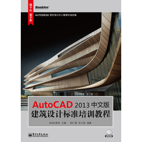 AutoCAD 2013İ潨O(sh)Ӌ˜Ӗ(xn)̳̣DVDP1