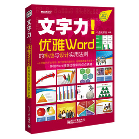 (yu)WordŰcO(sh)Ӌ÷tȫʣ