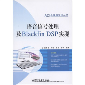 ADI̎(sh)ÅZ(y)̖(ho)̎Blackfin DSP(sh)F(xin)