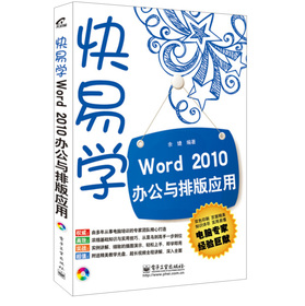 ׌WWord 2010kcŰ摪(yng)ãCDP1