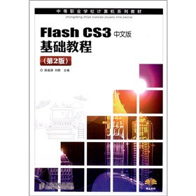Flash CS3İA̳̣2棩