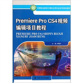 еI(y)ӋC(j)(yng)ÌI(y)ϵҎ(gu)̲ģPremiere Pro CS4 ҕl݋Ŀ̳