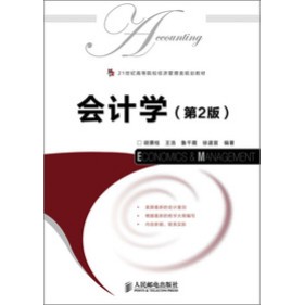 21o(j)ߵԺУ(jng)(j)Ҏ(gu)̲ģӋW(xu)2棩