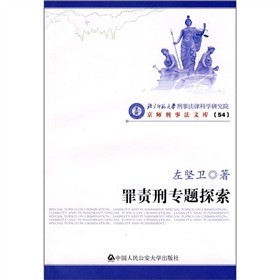 ؟(z)̌(zhun)}̽