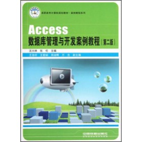 ߌӋC(j)Ҏ(gu)̲ġ̳ϵУAccess(sh)(j)c_l(f)̳̣2棩