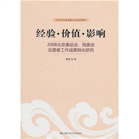 (jng)(yn)r(ji)ֵӰ푣2008W\(yn)(hu)W(hu)־Ը߹ɹD(zhun)о