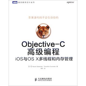 D`O(sh)Ӌ(j)Objective-C߼̣iOScOS Xྀ̺̓(ni)