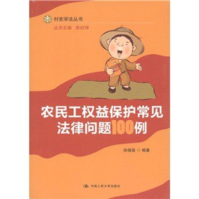 r(nng)񹤙(qun)汣o(h)Ҋ(jin)Ɇ(wn)}100