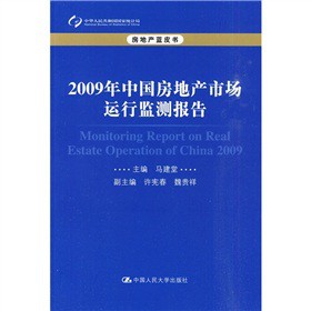 خa(chn){(ln)Ƥ2009Ї(gu)خa(chn)Ј(chng)\(yn)бO(jin)y(c)(bo)