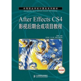 еI(y)W(xu)УӋC(j)ϵн̲ģAfter Effects CS4Ӱҕںϳ(xing)Ŀ̳̣(xing)Ŀ̌W(xu)