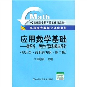 (yng)Ô(sh)W(xu)A(ch)΢eԴ(sh)͸ʽy(tng)ӋCߌ桤2棩