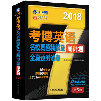 2018꿼ӢZУ}⼰ȫA(y)yԇӋ2016}15У60} 5