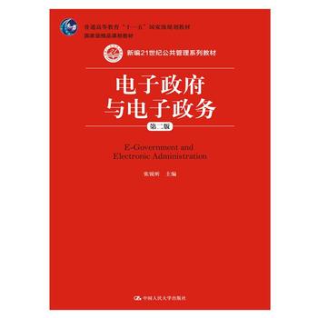 cգڶ棩¾21oϵн̲ҼƷn̲̽ͨߵȽʮһ塱ҼҎ(gu)̲ģ