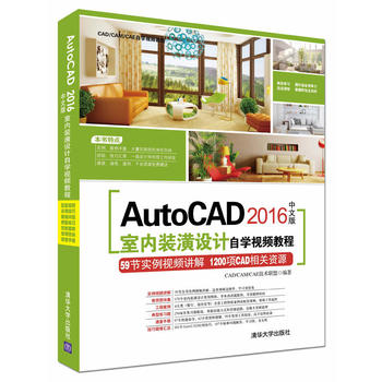 AutoCAD 2016İ҃(ni)bO(sh)ӋԌWҕl̳