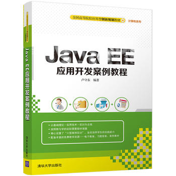 Java EE_l(f)̳