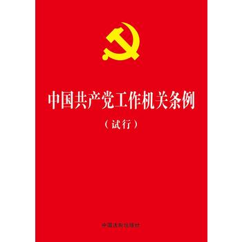Їa(chn)hC(j)P(gun)lԇУCְ棩