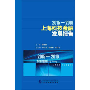 20152016ϺƼڰl(f)չ