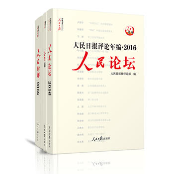 Ո(bo)uՓ꾎2016r(sh)uՓ^c(din)P