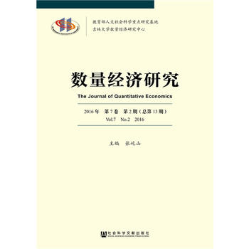 (sh)(jng)о 2016 7 2