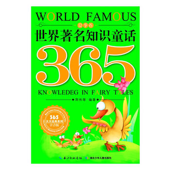 ֪RͯԒ365 ļ(ϣĵğ顢ĳ䌍ľ׌ӂp(jng)䣬W(xu)(x)֪Rի@C(j)ǡ¸ݑ(yng))