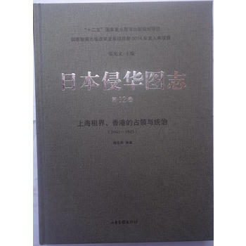 ձAD־12:Ϻ۵ռI(lng)cy(tng)Σ19411945