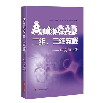 AutoCADSS̡̳2016