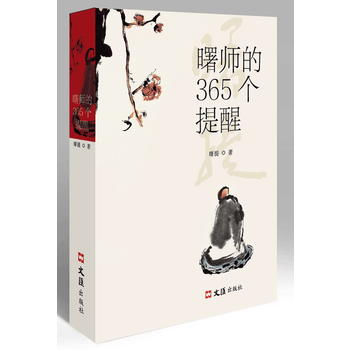365ѣᷨöUڡ_ڃڷ}w෽뷨֮Ոᷨ΢΢x365ƪڬF(xin)˔[Ó]ڰĵҸ