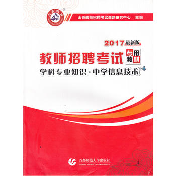 2017̎пWƌI(y)֪RЌWϢg(sh)