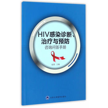 HIVȾ\ίcA(y)ԃփ(c)