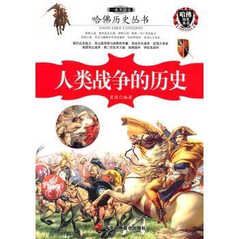 һx(zhn)Ěvʷ  200挍´ɑ(zhn)ʷ֪Rԏ(qing)ȫչF(xin)ΩӰıͲĵ\ǫ@ȡAǻ۵İٿȫYϴȫ