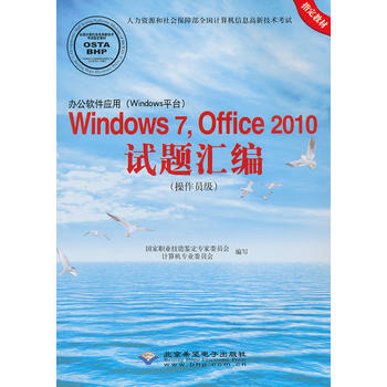 kܛ(yng)ãWindowsƽ_(ti)Windows 7Office 2010ԇ}RT(j)1CD)