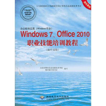kܛ(Windowsƽ_)Windows 7Office 2010I(y)gӖ̳(T)(1CD)