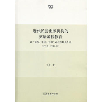  IC(j)(gu)ӢZڽԡ̄(w)A_ڌW(xu)У邀(g)1915-1946꣩