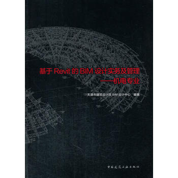  RevitBIMO(sh)ӋռC늌I(y)