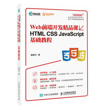  HTML CSS JavaScriptA̳ Webǰ_l(f)Ʒn