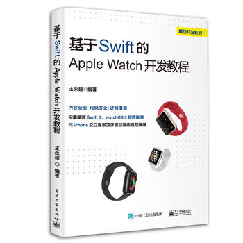  Swift Apple Watch _(ki)l(f)̳