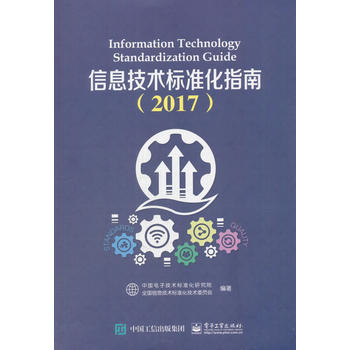  Ϣg(sh)(bio)(zhn)ָϣ2017
