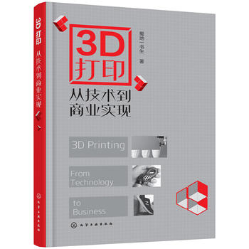  3Dļg(sh)̘I(y)(sh)F(xin)