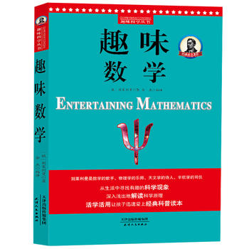  eRȤζƌW(xu)Ȥζ(sh)W(xu)֪մ󎟡?jing)eR֮ȫӆT؂佛(jng)䣬ƌW(xu)B(yng)xn