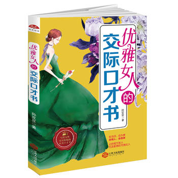  (yu)Ů˵ĽHڲŕeݔڲ_(d)N׌׃øõĜͨʽŮƿY(ji)