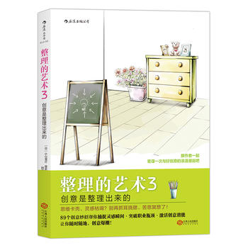  ˇg(sh)3(chung) Idea Hacks