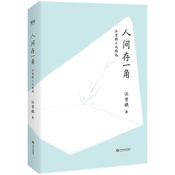  gһ--СfxСfx20꾫bo棬m(x)ŵЇy(tng)׌pһx°l(f)F(xin)F(xin)