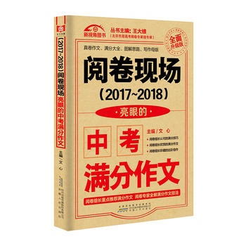  2017-2018醾F(xin)(chng) ۵пM(mn)