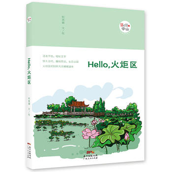  Hello^(q)HelloɽLϵУ