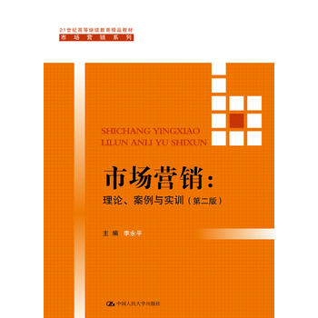  Ј(chng)I(yng)NՓc(sh)Ӗ(xn)ڶ棩21o(j)ߵ^m(x)Ʒ̲ġЈ(chng)I(yng)NϵУ