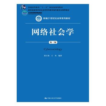  W(wng)j(lu)(hu)W(xu)棩¾21o(j)(hu)W(xu)ϵн̲ͨߵȽʮһ塱(gu)Ҽ(j)Ҏ(gu)̲ߵȌW(xu)У(hu)W(xu)W(xu)ƽָ