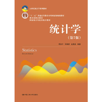  y(tng)ӋW߰棩21oy(tng)ӋWϵн̲ʮ塱ͨߵȽƇҼҎ(gu)̲]̲ҽy(tng)Ӌփ(yu)y(tng)Ӌ