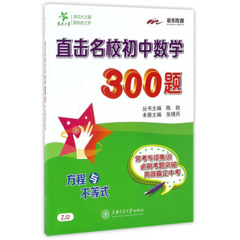  ֱУД(sh)W(xu)300}cʽ