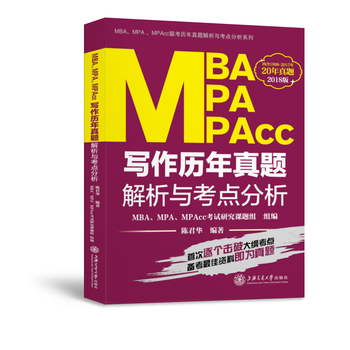  2018Ϻ MBAMPAMPAccv}cc(din)